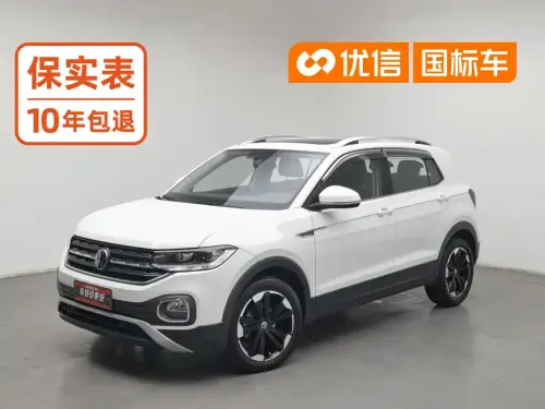 Volkswagen Tacqua, 2024