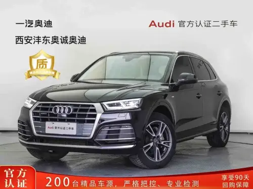 Audi Q5, 2021