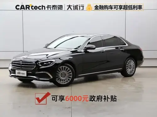 Mercedes-Benz E-Class, 2023