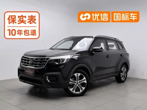 Kia Sportage, 2021