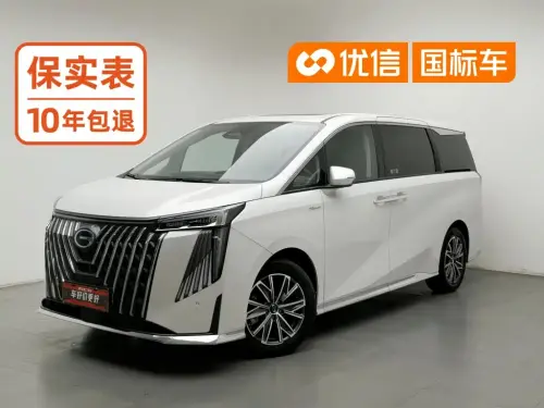 GAC M8, 2024