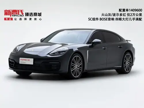 Porsche Panamera, 2023