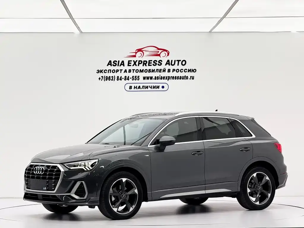 Audi 奥迪Q3, 2022