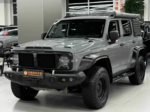 Tank 300, 2022