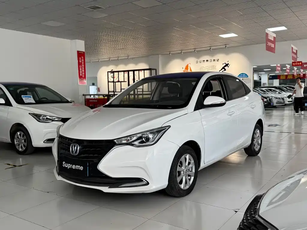 Changan Yuexiang, 2020