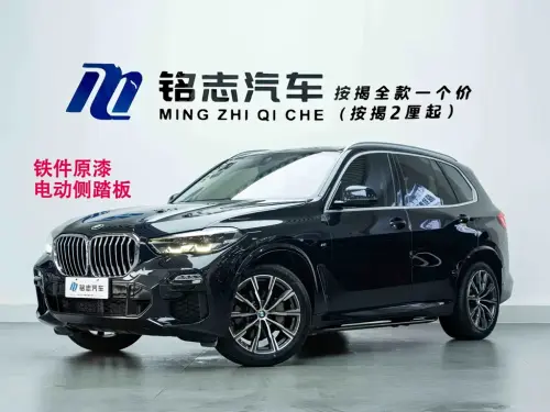 BMW X5, 2020