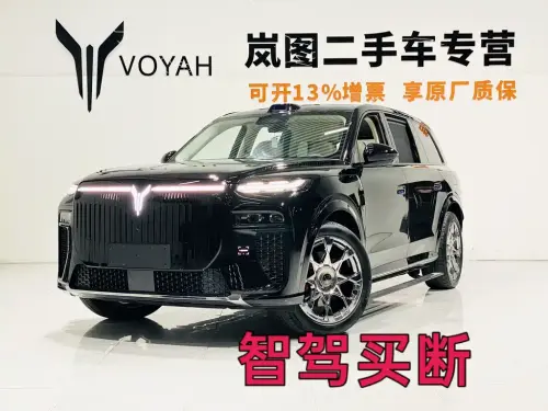 Voyah Taishan X8, 2026