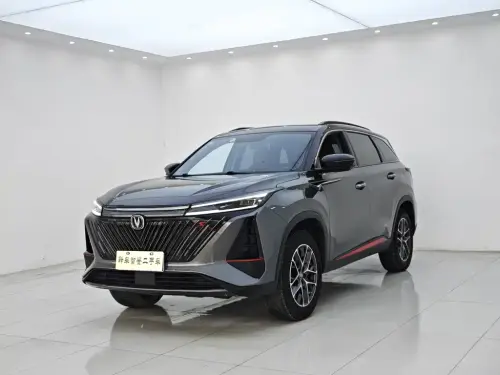 Changan CS75 PLUS, 2022