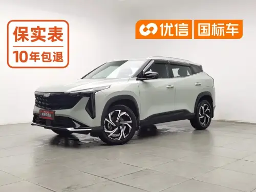 Geely Boyue, 2023