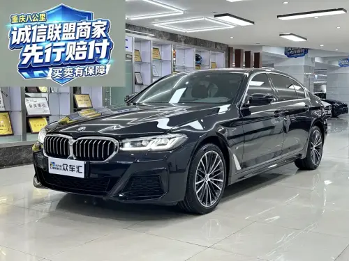 BMW 5-Series, 2023