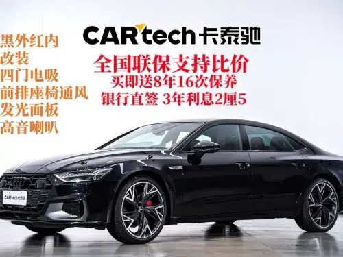Audi A7, 2025