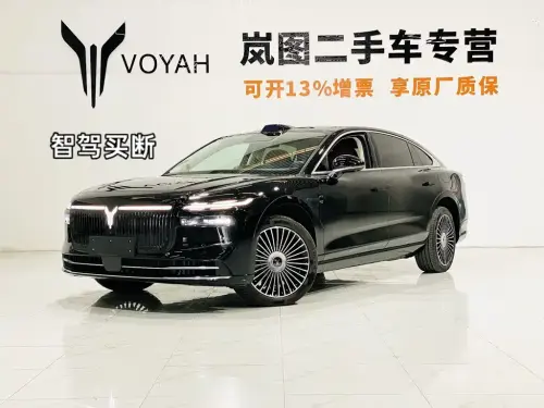 Voyah Zhuiguang, 2025