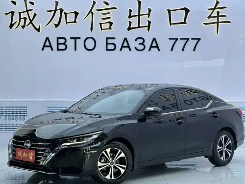 Nissan Sylphy, 2023