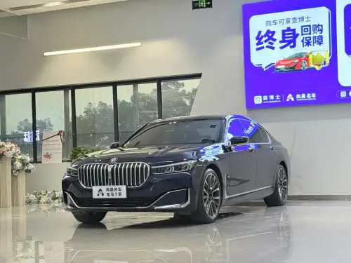 BMW 7-Series, 2020