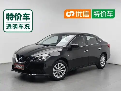 Nissan Sylphy, 2023