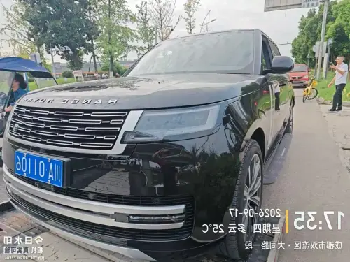 Land Rover Range Rover, 2026