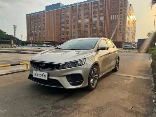 Geely Binrui, 2020