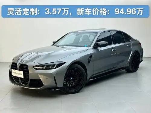 BMW 3-Series M, 2026