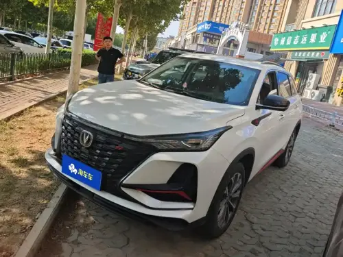 Changan CS75 PLUS, 2022
