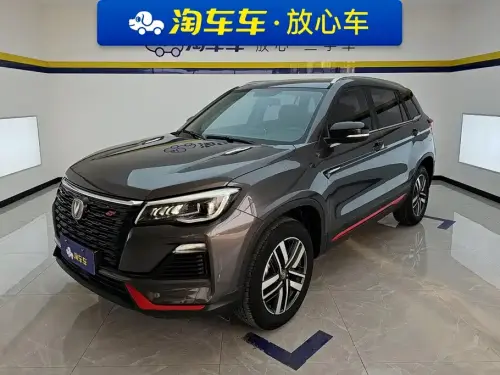 Changan CS75, 2021