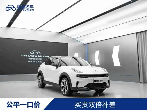 Lynk & Co 06, 2023