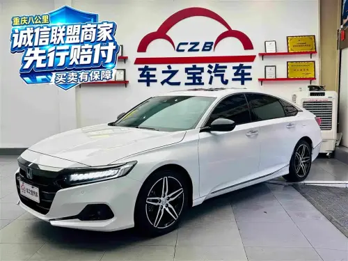 Honda Accord, 2023