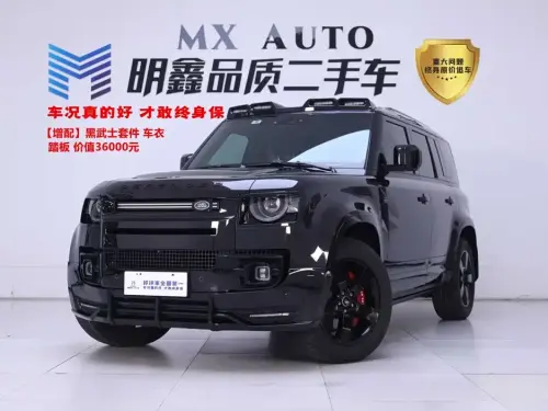 Land Rover Defender, 2025