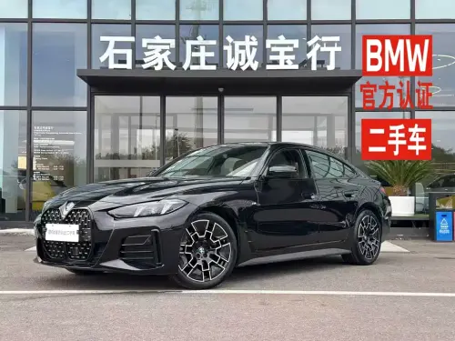 BMW 4-Series, 2025