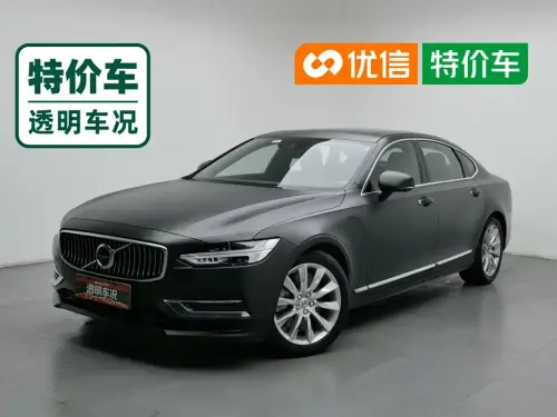 Volvo S90, 2020