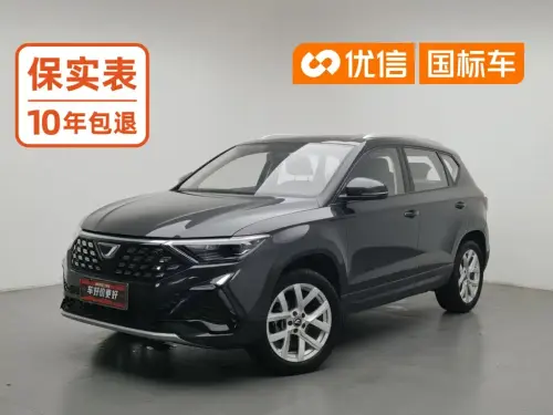 Jetta VS5, 2024