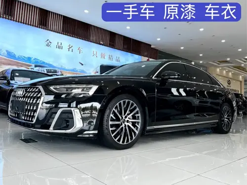 Audi A8, 2024