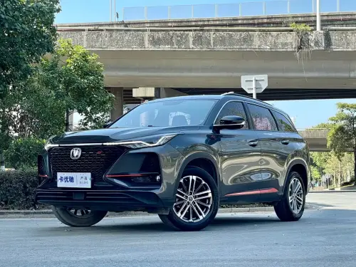 Changan CS75 PLUS, 2020