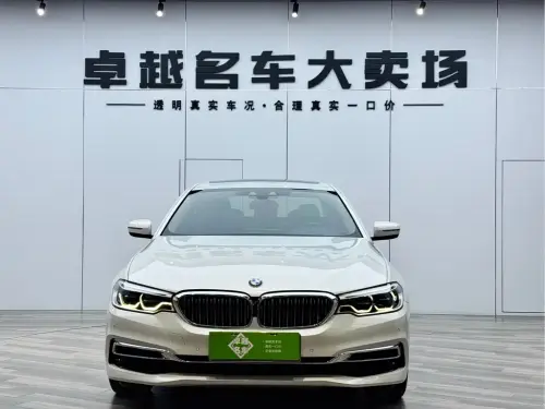 BMW 5-Series, 2020