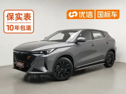 Changan X5 PLUS, 2023