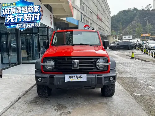 Tank 300, 2022