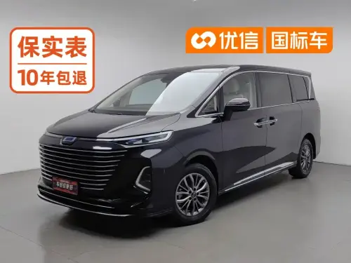 Bestune M9, 2024