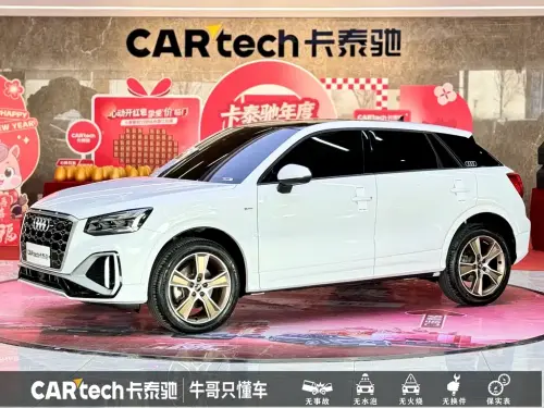 Audi Q2, 2023
