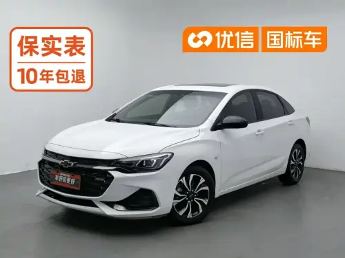 Chevrolet Monza, 2022