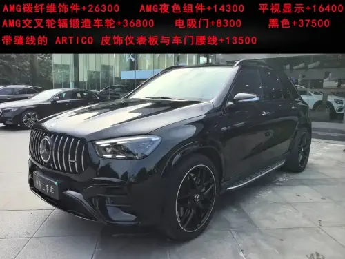 Mercedes-Benz GLE-Class AMG, 2025