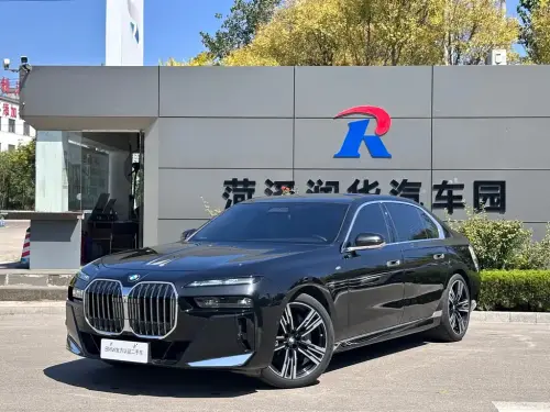 BMW 7-Series, 2024