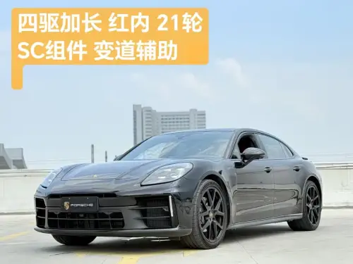 Porsche Panamera, 2025