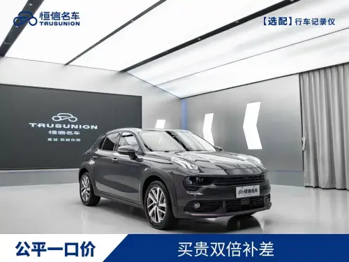Lynk & Co 02, 2022
