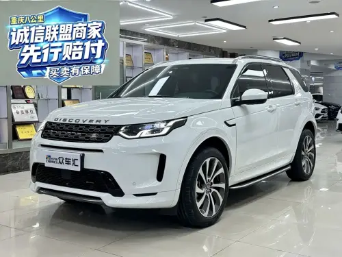 Land Rover Discovery Sport, 2023