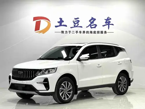 Geely Vision X6, 2022
