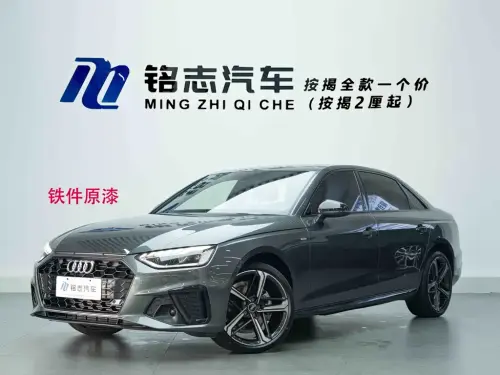 Audi A4, 2025