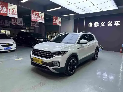 Volkswagen Tacqua, 2020