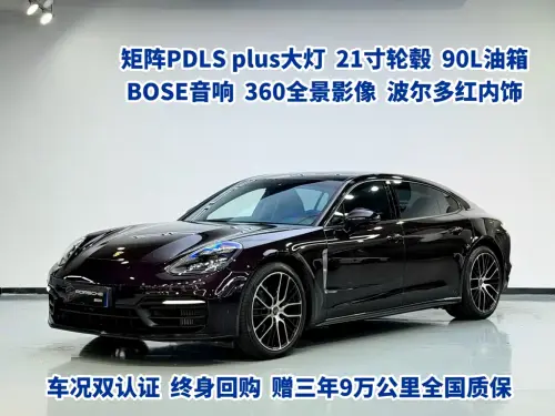 Porsche Panamera, 2021