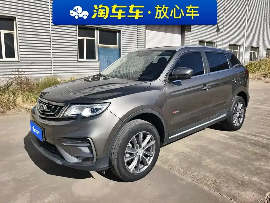 Geely Boyue, 2020
