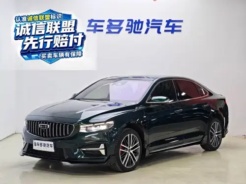 Geely Preface, 2023