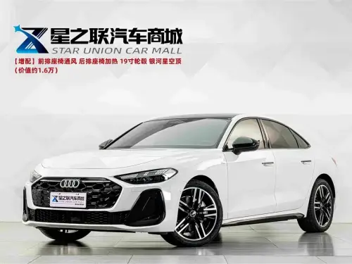 Audi A5, 2026